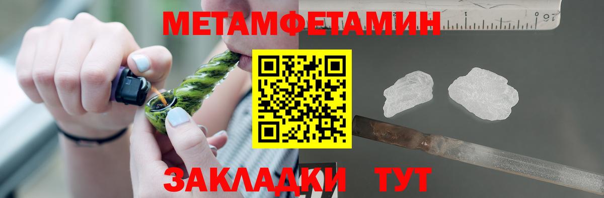 Балаково  АМФ Premium  АМФЕТАМИН  Вход с VPN 
