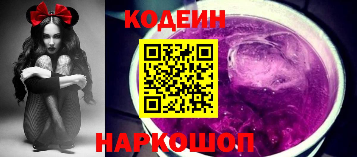 LSD-25 Балаково