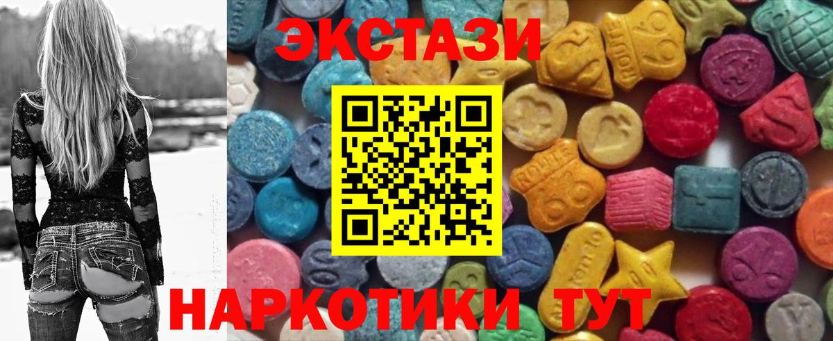 Экстази VHQ Балаково