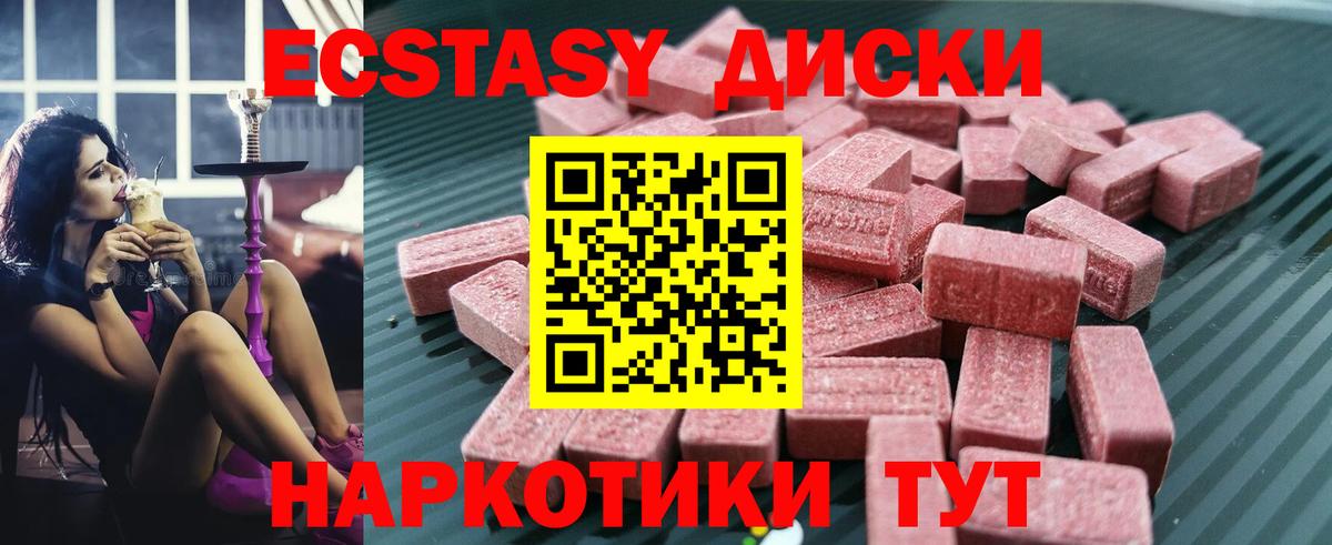 Балаково  мега вход  Вход с VPN  ЭКСТАЗИ TESLA  Экстази Дубай 