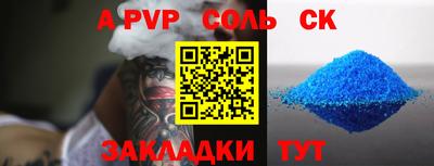 стафф Аргун
