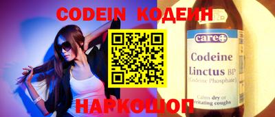 стафф Аргун