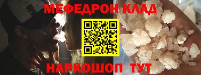 стафф Аргун