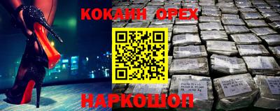 стафф Аргун