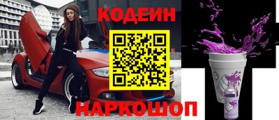 стафф Аргун
