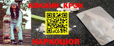 бошки Апрелевка