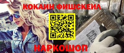 гашиш Апшеронск