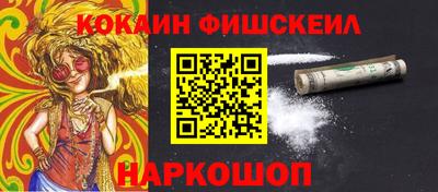 гашиш Апшеронск
