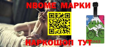 стафф Аргун