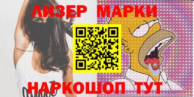 бошки Апрелевка