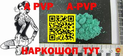 стафф Аргун