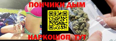 гашиш Апшеронск