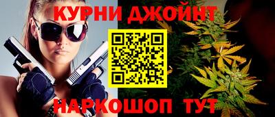 бошки Апрелевка