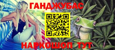 бошки Апрелевка