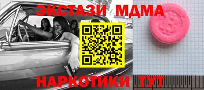 стафф Аргун