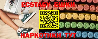 бошки Апрелевка