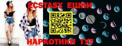 стафф Аргун