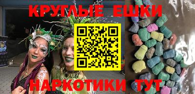 стафф Аргун
