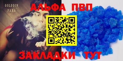 гашиш Апшеронск