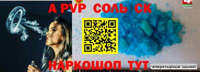 гашиш Апшеронск