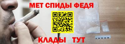 стафф Аргун