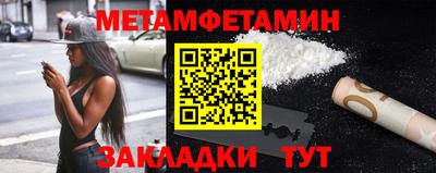 стафф Аргун