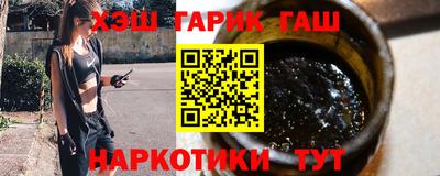 гашиш Апшеронск