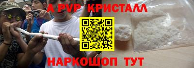 бошки Апрелевка