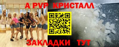 бошки Апрелевка