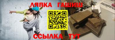 бошки Апрелевка