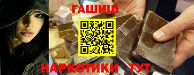 стафф Аргун