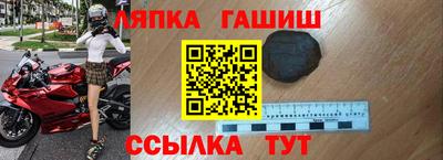 гашиш Апшеронск