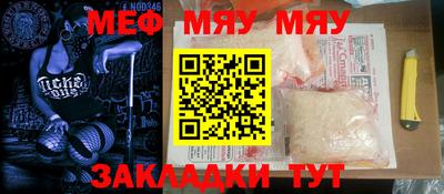 стафф Аргун