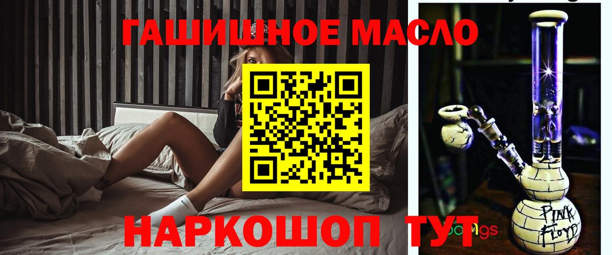 Дистиллят ТГК Wax Балаково