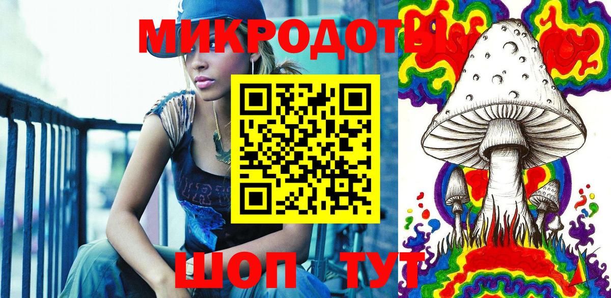 Балаково  Галлюциногенные грибы Psilocybe  Вход с VPN 