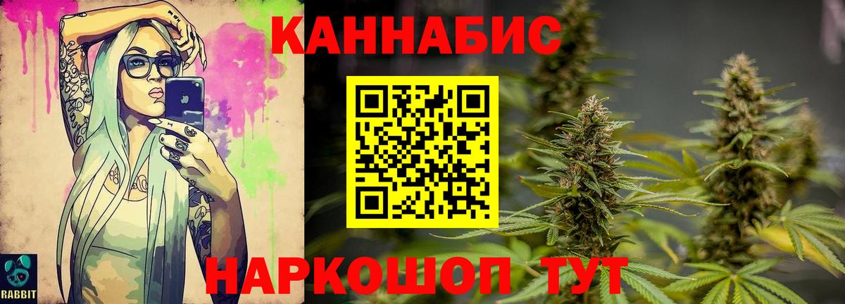 Балаково  Канабис MAZAR  Марихуана гибрид  Вход с VPN  Каннабис Ganja 