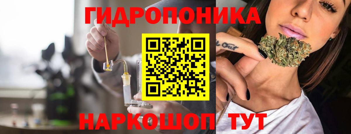 Шишки марихуана тримм Балаково